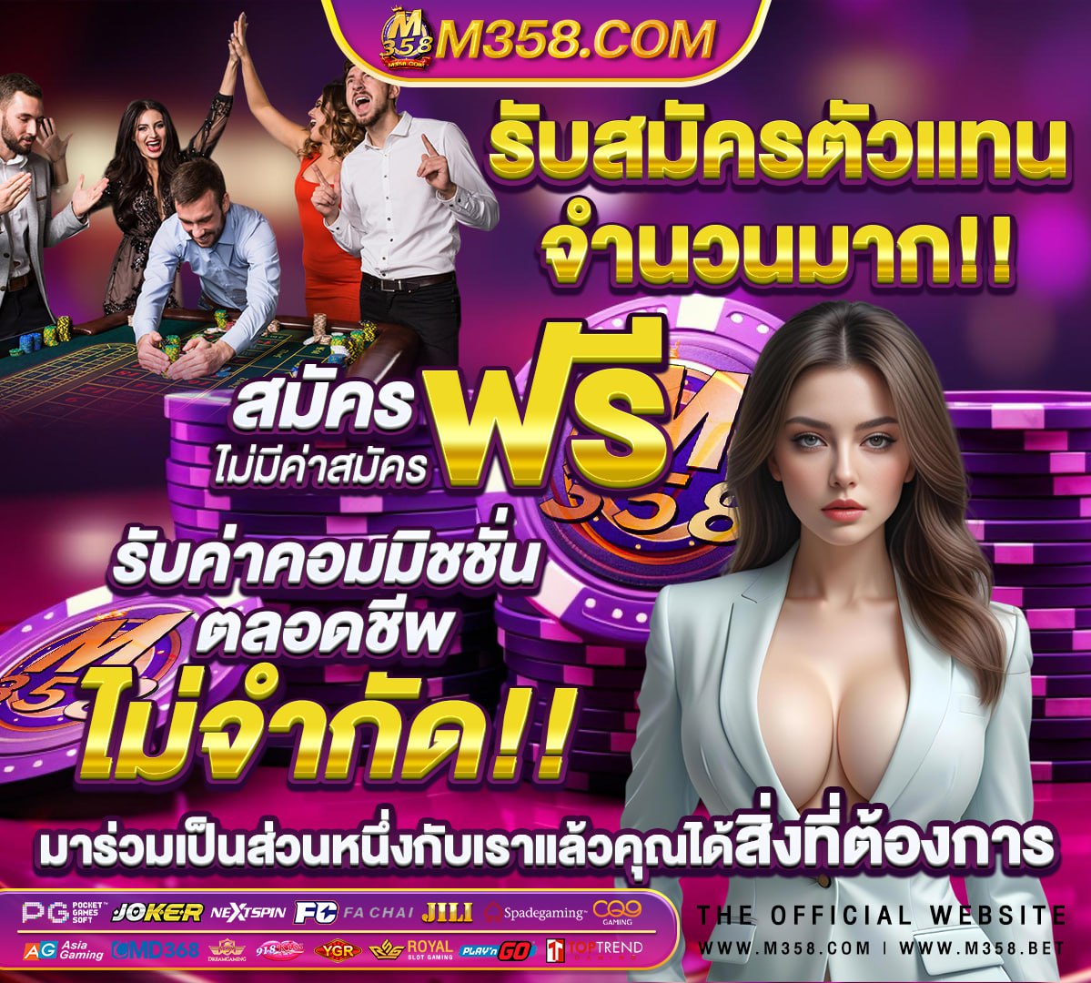 ทางเข้า pg slot สล็อต pg แท้